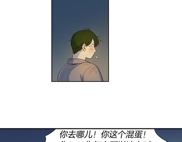 第5话 恐怖的女人59