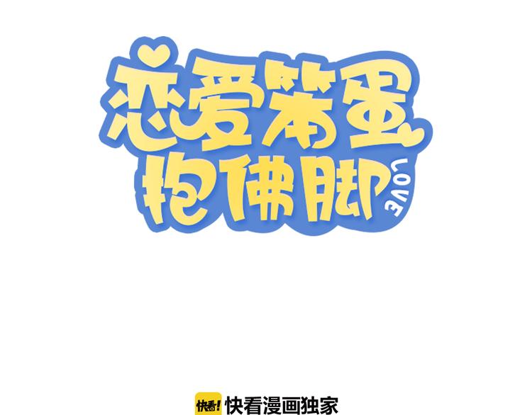 第5话 恐怖的女人24