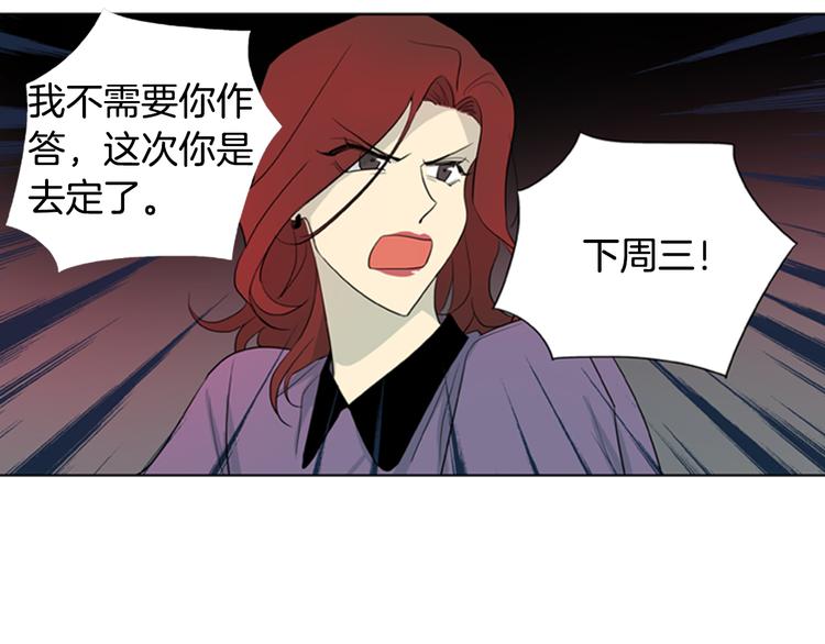 第6话 彼此的烦恼11