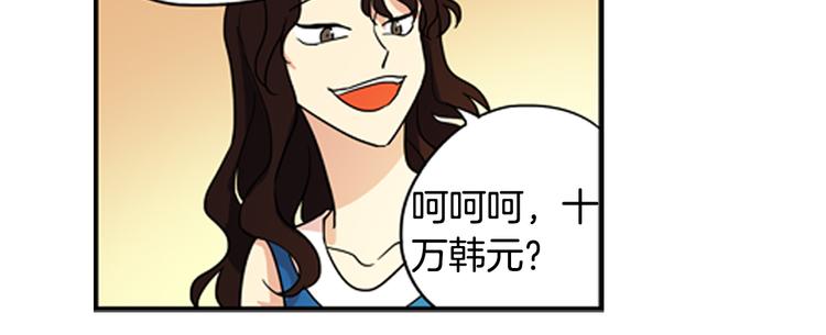 第1话 他是花美男39