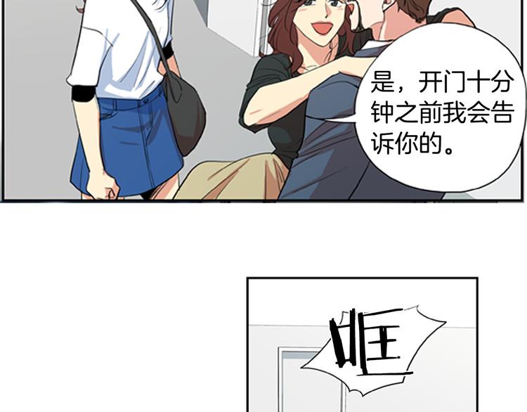 第2话 爱情的酸臭味23