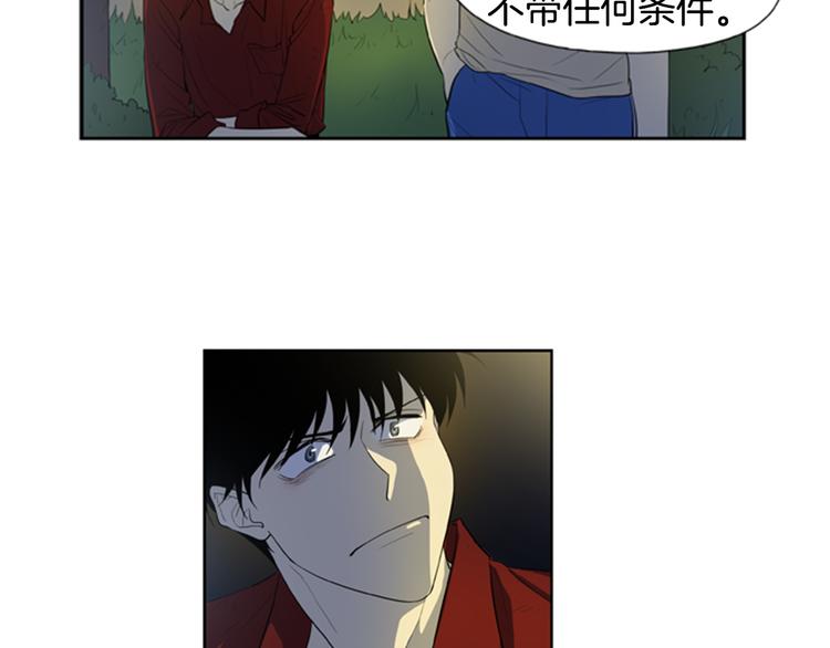 第6话 彼此的烦恼54