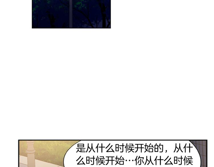 第5话 恐怖的女人46