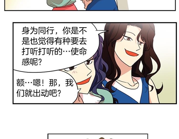 第1话 他是花美男26