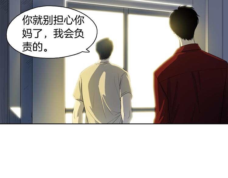 第6话 彼此的烦恼66