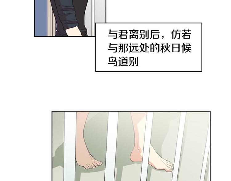 第2话 爱情的酸臭味1