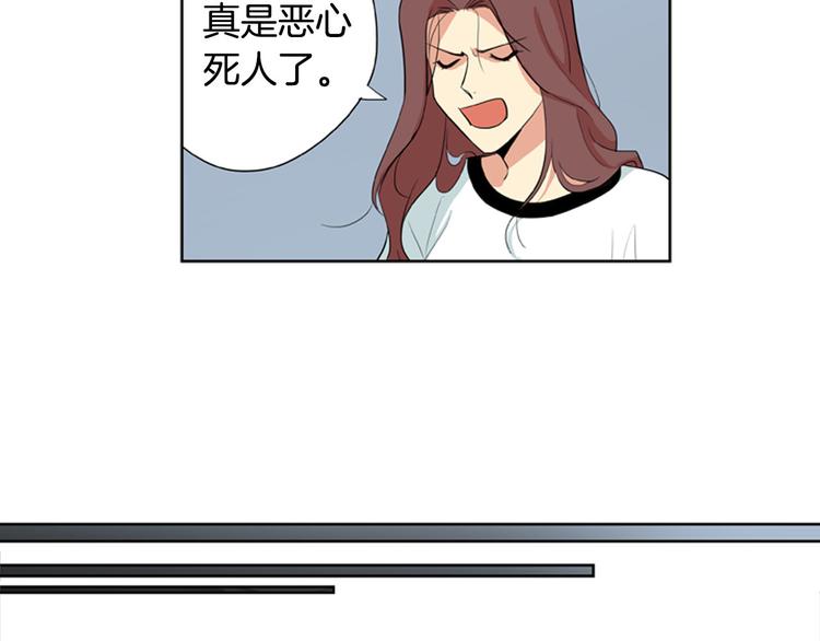 第2话 爱情的酸臭味30