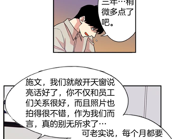 第1话 他是花美男68