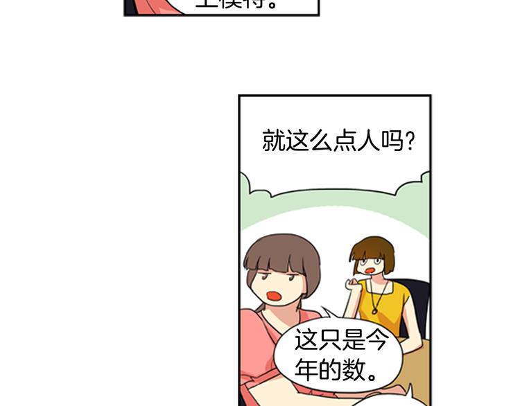 第1话 他是花美男65