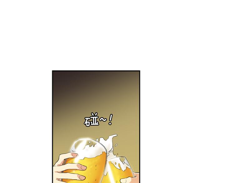 第4话 完美计划？52