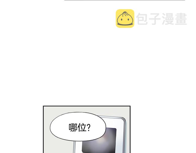 第3话 美男的烦恼12