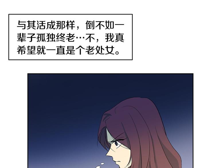 第2话 爱情的酸臭味64