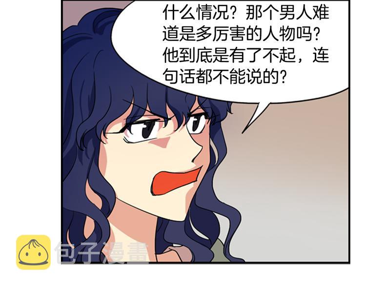 第1话 他是花美男30