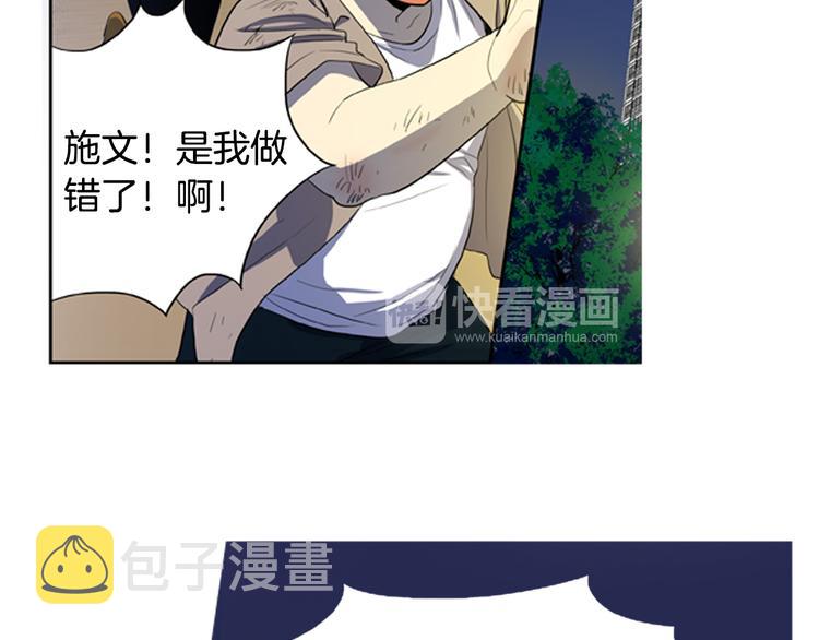 第5话 恐怖的女人21
