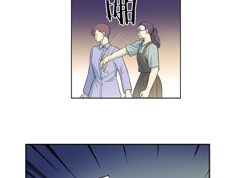 第3话 美男的烦恼33