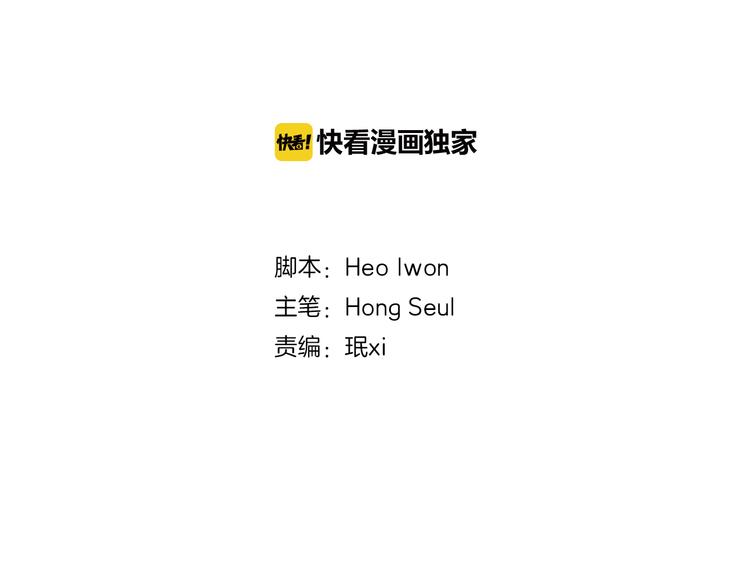第6话 彼此的烦恼18