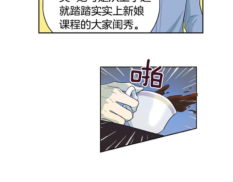 第3话 美男的烦恼22