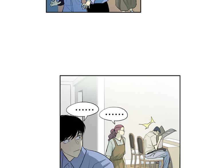 第3话 美男的烦恼29