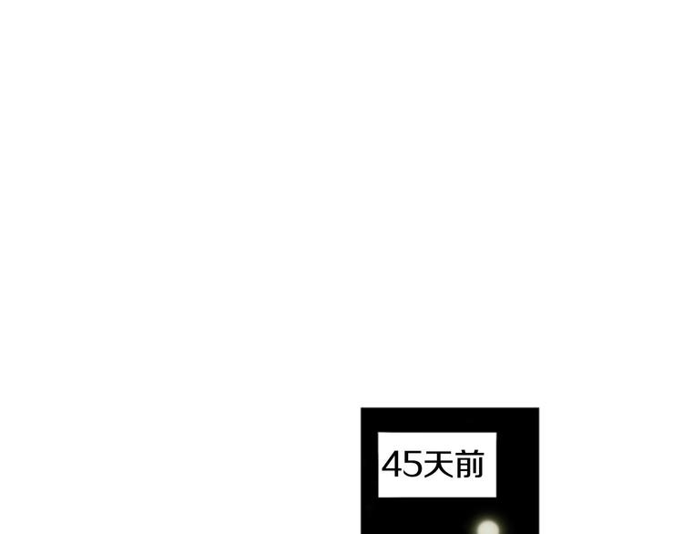 第5话 恐怖的女人8
