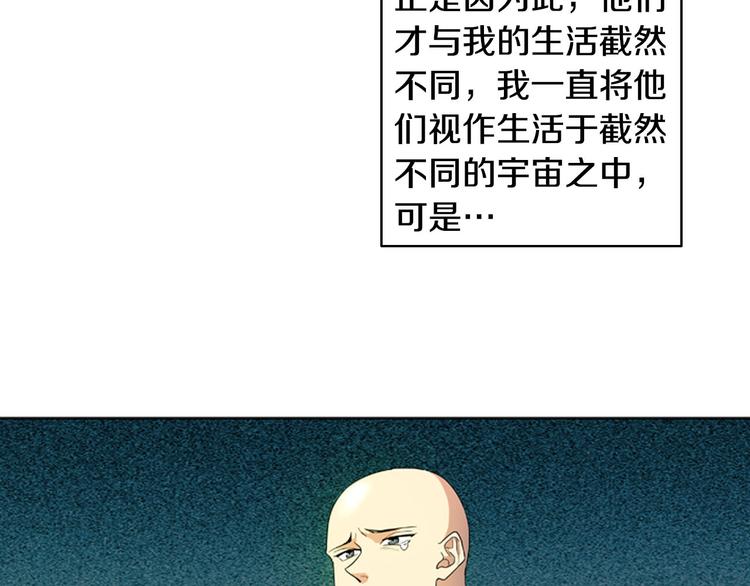 第1话 他是花美男4