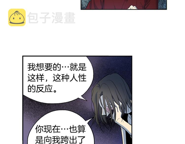第5话 恐怖的女人69