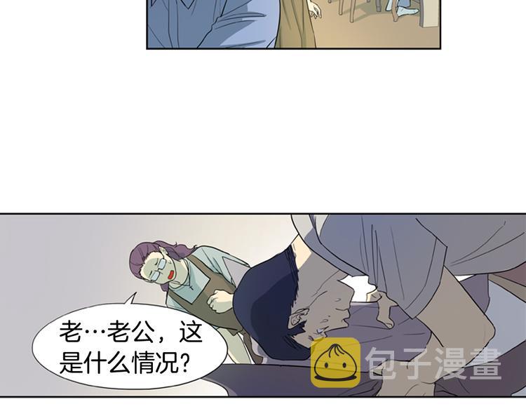 第3话 美男的烦恼30