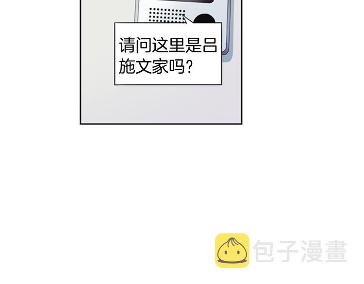 第3话 美男的烦恼13