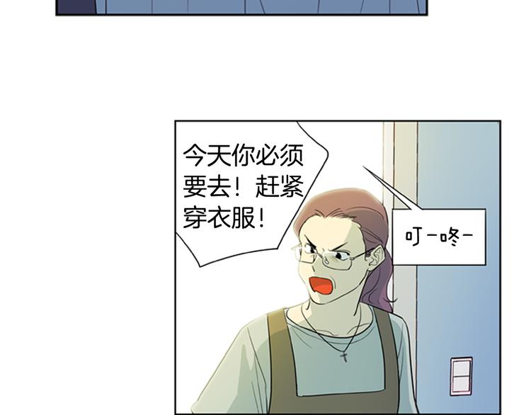 第3话 美男的烦恼11