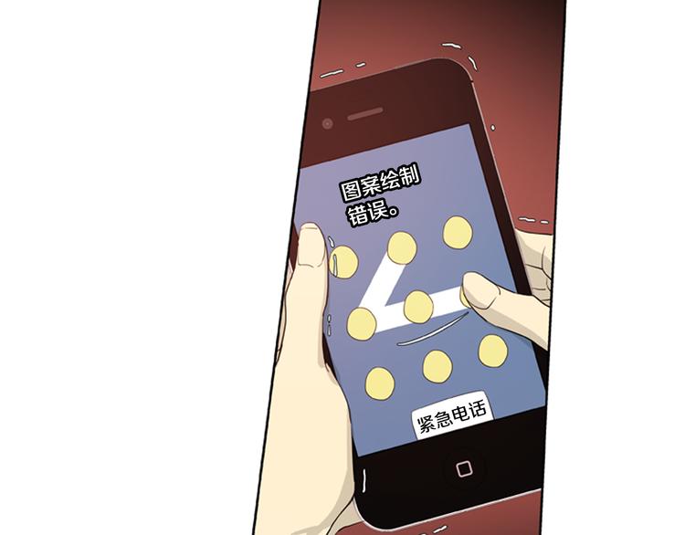 第4话 完美计划？71