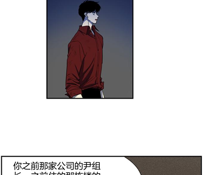 第6话 彼此的烦恼61