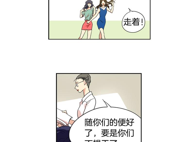 第1话 他是花美男27