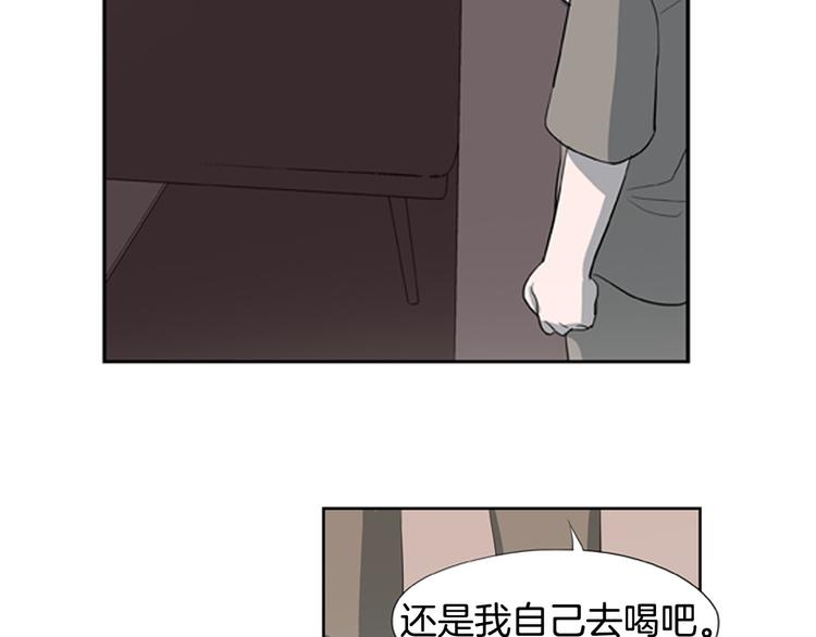 第2话 爱情的酸臭味35