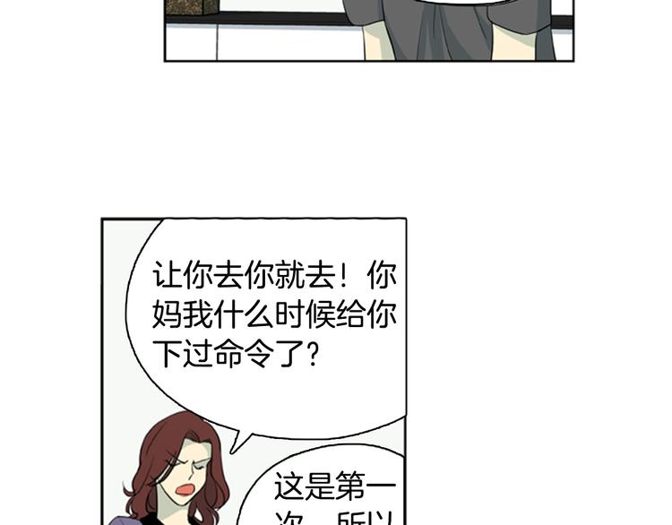 第6话 彼此的烦恼1
