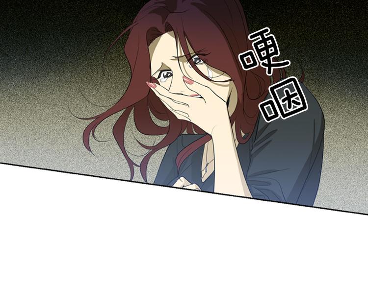 第2话 爱情的酸臭味7