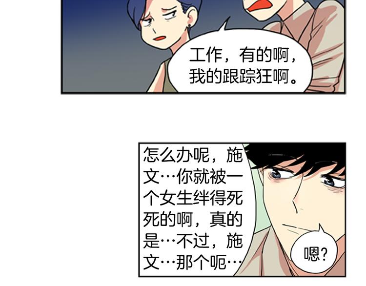 第1话 他是花美男81
