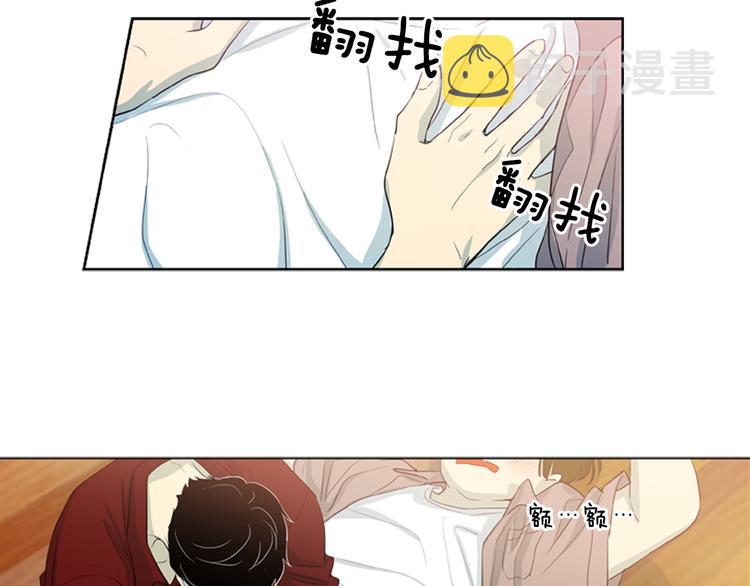 第4话 完美计划？79