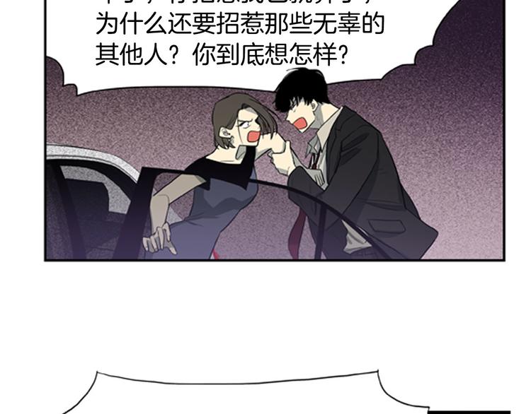 第2话 爱情的酸臭味75