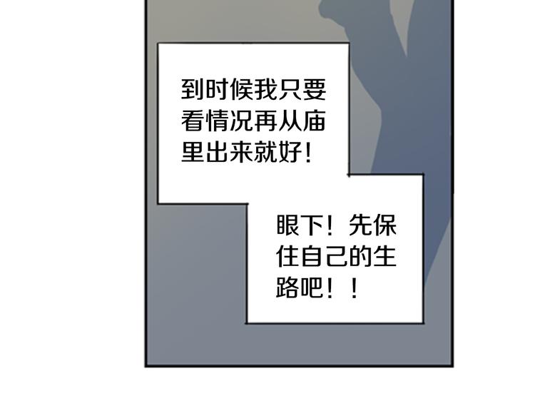 第6话 彼此的烦恼69