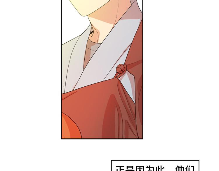 第1话 他是花美男3