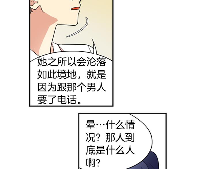 第1话 他是花美男33