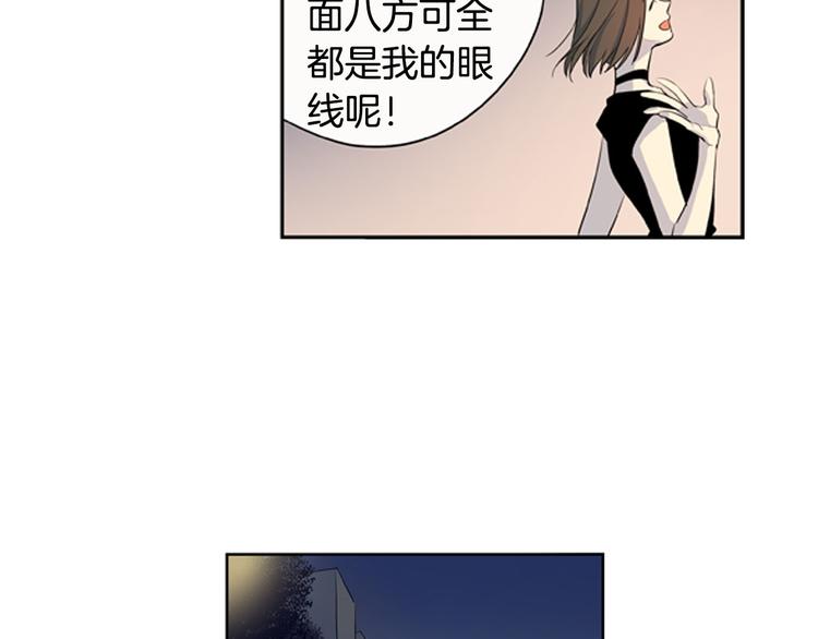 第5话 恐怖的女人87