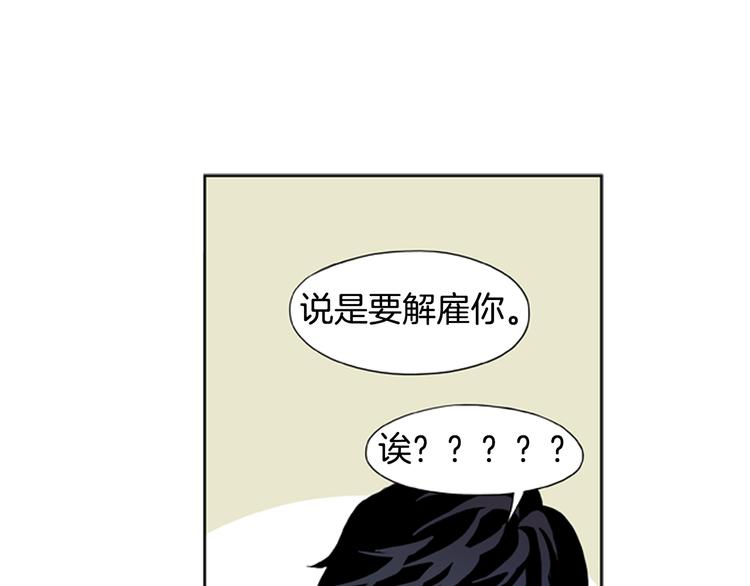 第1话 他是花美男82