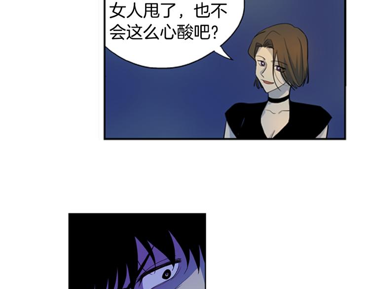 第5话 恐怖的女人62