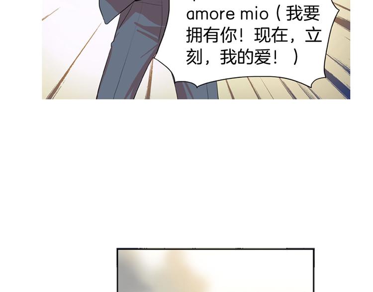 第2话 爱情的酸臭味14