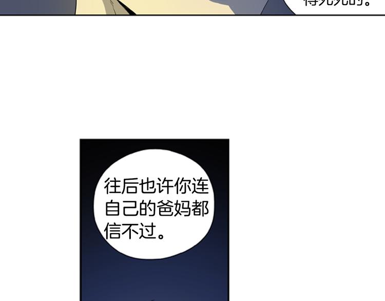 第6话 彼此的烦恼60