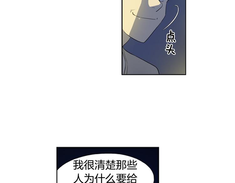 第6话 彼此的烦恼56