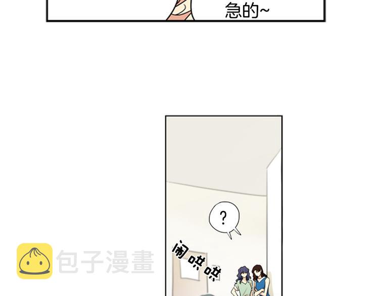 第1话 他是花美男16