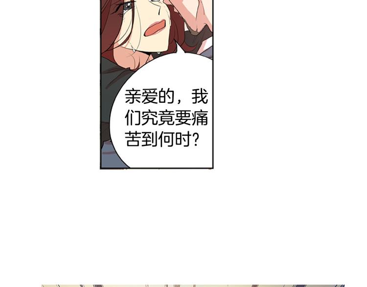 第2话 爱情的酸臭味12