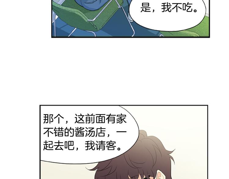 第4话 完美计划？27