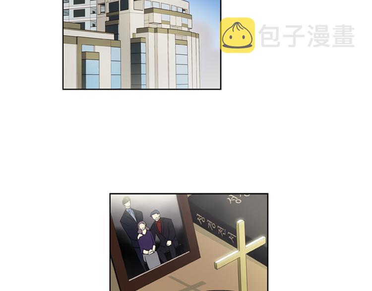 第3话 美男的烦恼8